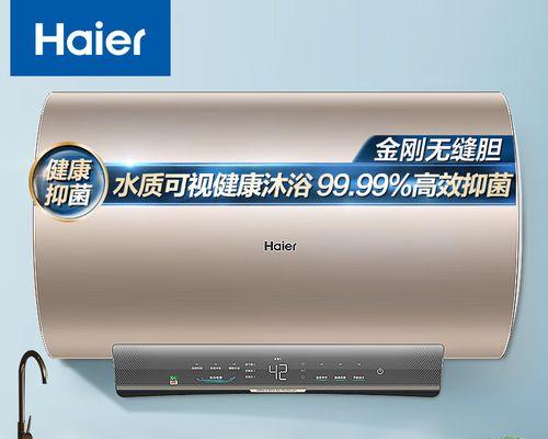 热水器故障之EC错误代码原因分析与解决方案（排除热水器故障中的EC错误代码）