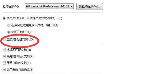 如何解决打印机登录需要密码的问题（简便方法让打印机登录更加便捷）