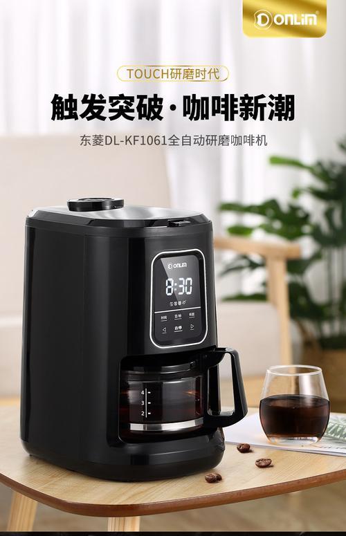 如何处理咖啡机显示温度低的问题（解决咖啡机温度问题的方法与注意事项）