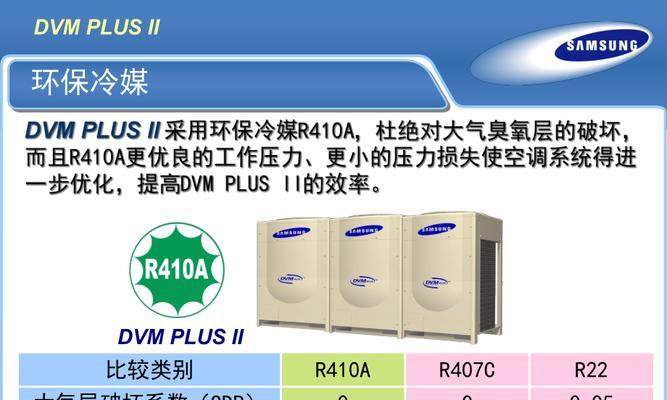 上海中央空调系统维修价格解析（探究上海中央空调系统维修价格的因素和选择技巧）