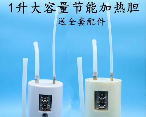 如何解决饮水机水壶一直烧水的问题（有效避免烧水过程中的安全隐患）