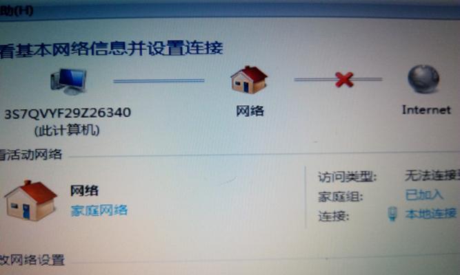 电脑出现叹号的解决方法（遇到电脑叹号怎么办）