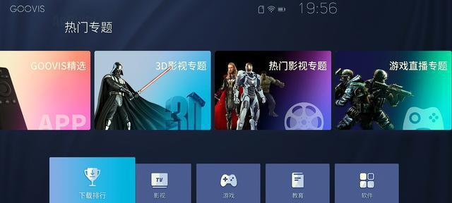 投影仪放映比例的修改方法与技巧（掌握关键技巧）