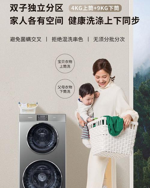 海尔洗衣机不脱水的原因解析（探究海尔洗衣机不脱水的几大原因及解决方法）
