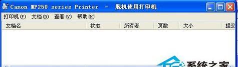 解决电脑脱机打印问题的方法（保证打印顺利进行的关键技巧与提示）