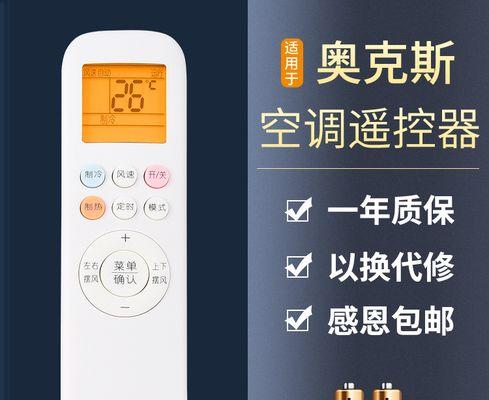 电脑启动密码忘了怎么办（忘记密码？别担心）
