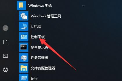 电脑卸载软件困扰（终结卸载软件难题的有效方法大揭秘）