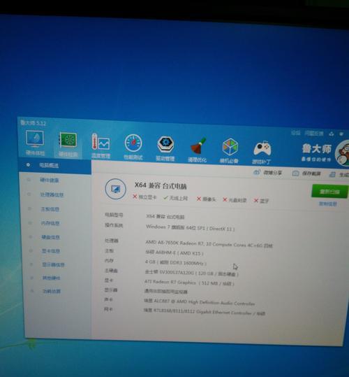 以佑美跑步机故障为主题的维修指南（解决佑美跑步机故障的关键步骤及技巧）