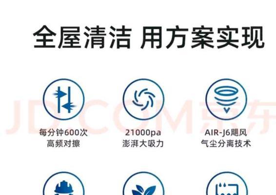 以知乐油烟机自动清洗操作指南（享受便捷高效的油烟机清洗体验）