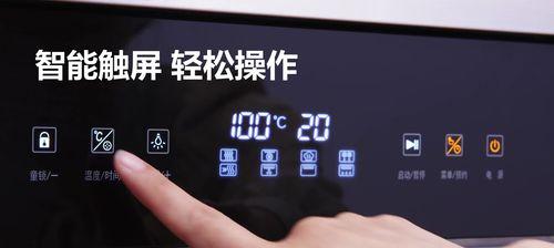 以小智款油烟机如何开启清洗模式（一键开启）