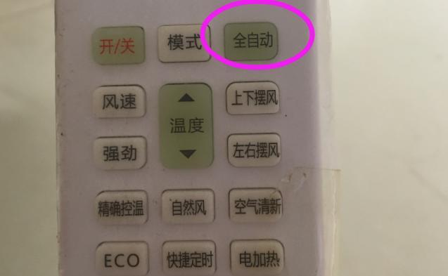 空调遥控失灵了怎么办（应对空调遥控失灵的实用方法和解决方案）