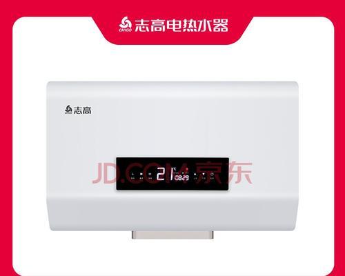 如何解决热水器出水过热的问题（有效应对热水器高温出水）