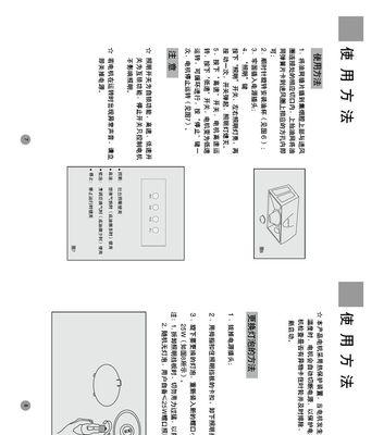 路桥大型油烟机清洗方法（保持餐饮环境清洁）