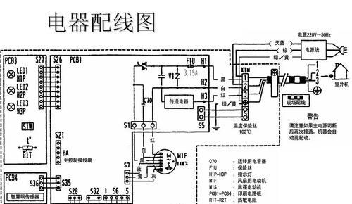 解决大金空调故障U1、4的有效方法（故障U1）
