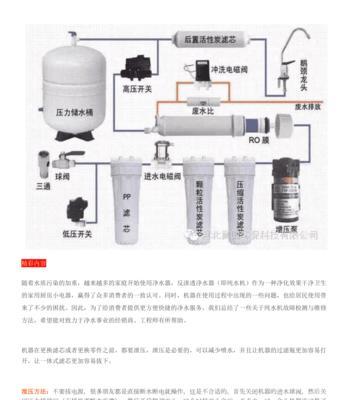 解决饮水机不停排废气的方法（有效控制饮水机废气排放）