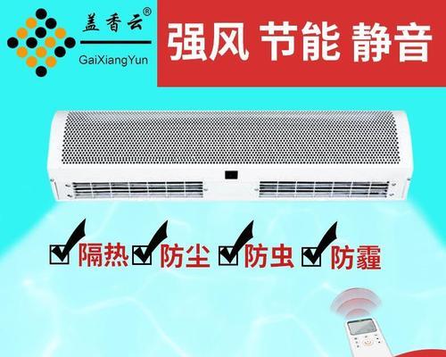 风幕机突然噪音大了，原因究竟是什么（解读风幕机噪音大的可能原因及解决方法）