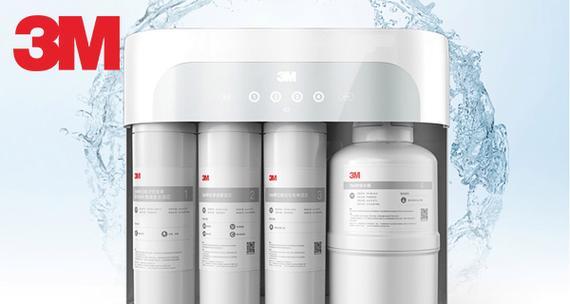 3M净水器没有开关怎么办（解决方法大揭秘）