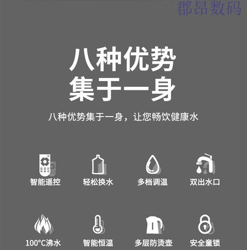 饮水机浸水的原因及解决方法（揭开饮水机浸水背后的隐患）