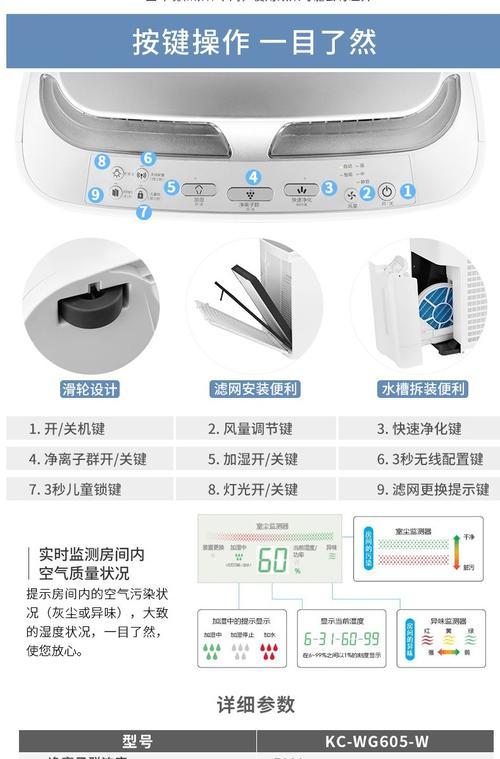万和热水器故障代码E3的解决方法（详解E3故障代码及解决方案）