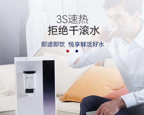 直饮水机显示E问题分析与解决（探究直饮水机显示E问题的原因及解决方法）