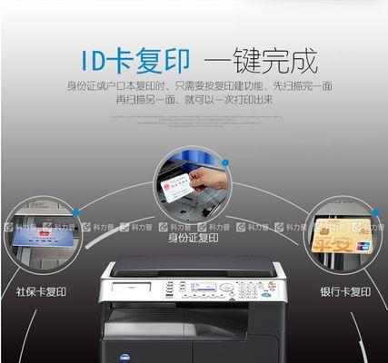 解决复印机打印问题的有效方法（掌握技巧）