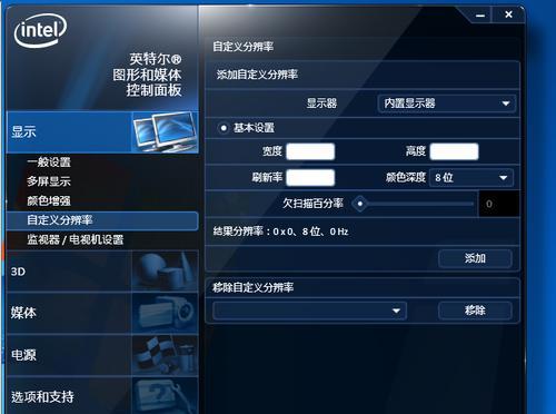 显示器刷新频率降低的原因（探究显示器刷新频率降低的原因及其影响）