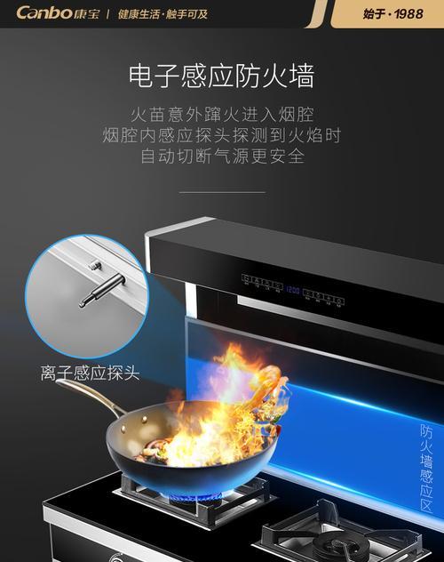 先锋集成灶油烟机清洗方法是什么？清洗步骤详细解答？