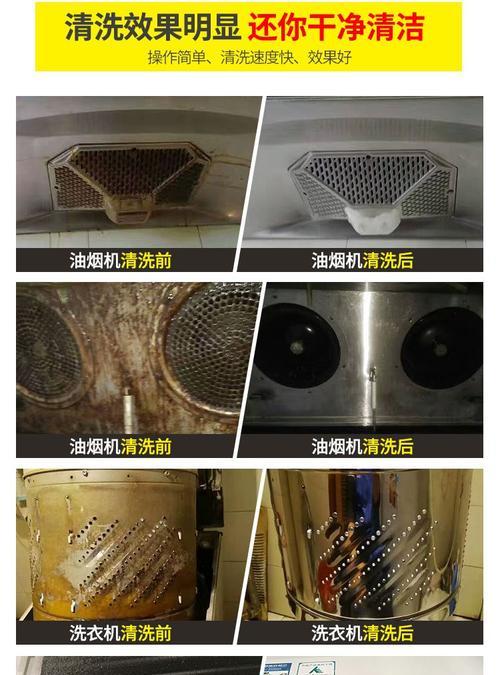 圆形油烟机清洗方法有哪些？清洗步骤和注意事项是什么？