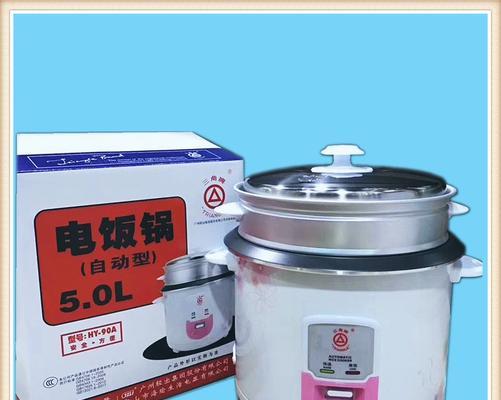北京三角牌电饭煲出现故障怎么办？常见问题及解决方法是什么？