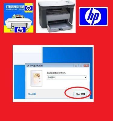 打印机扫描不前进怎么修？快速解决方法是什么？
