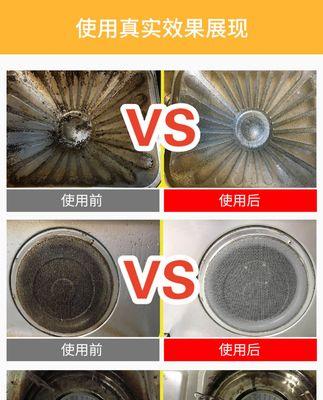 油烟机垃圾油怎么清洗？有效清洗步骤和技巧是什么？
