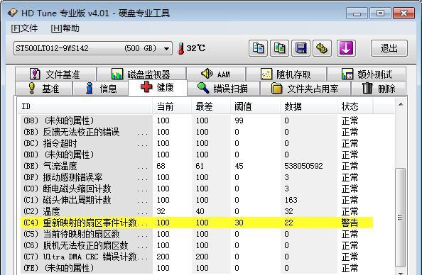 联想小新系列笔记本电脑的性能如何？值得购买吗？