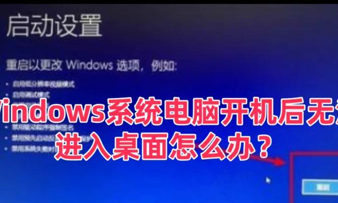 游戏启动导致电脑关机的解决方法是什么？