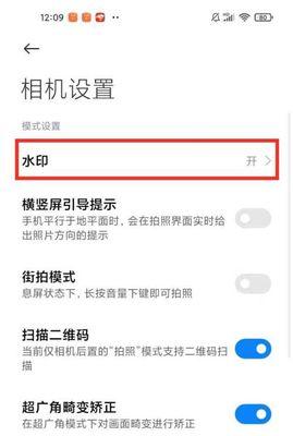 全屏拍照功能在小米手机上如何开启？