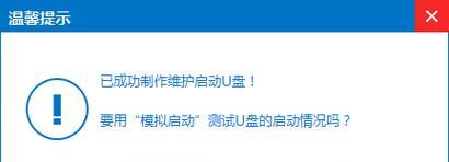 笔记本电脑插入网盘视频的方法是什么？
