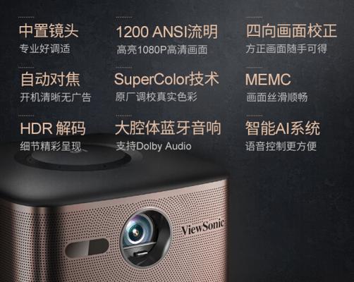投影仪小屏显示如何关闭？关闭后如何再次开启？