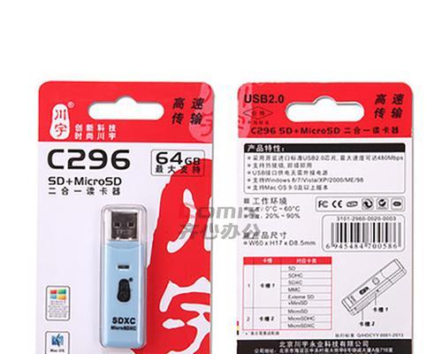 内存卡sd存储卡怎么在网吧电脑上读取？读取速度慢怎么办？