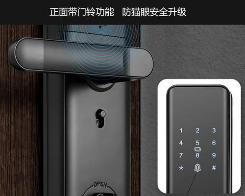 笔记本电脑苹果指纹锁怎么设置？设置步骤是什么？