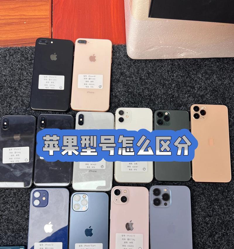 如何通过摄像头识别手机型号？