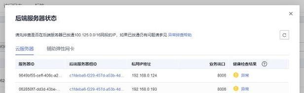 解调器出现异常该如何解决？