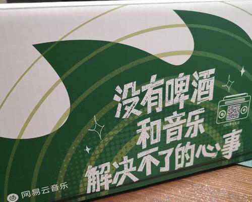 啤酒箱带音箱的正确使用方法是什么？