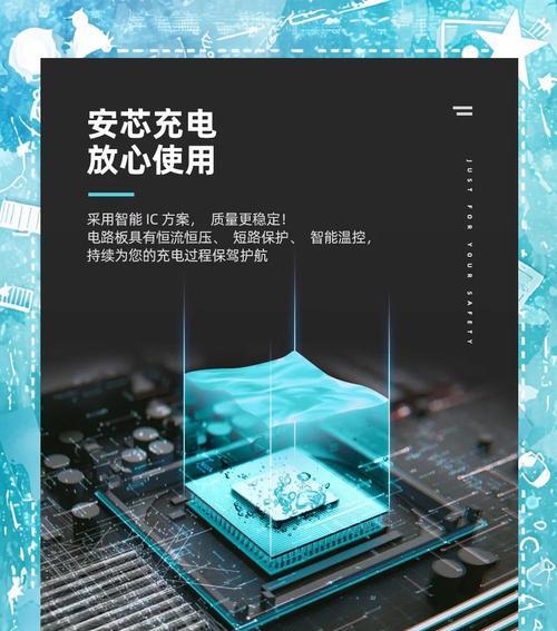 充电器过烫保护功能具体是什么？