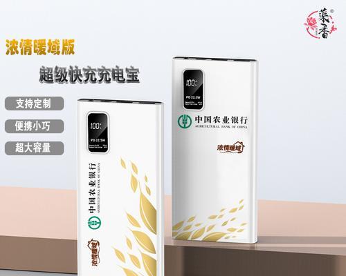 电商移动电源店铺名字怎么取？如何吸引顾客？