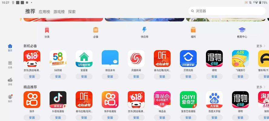 锁平板电脑神器怎么用不了？可能的原因是什么？