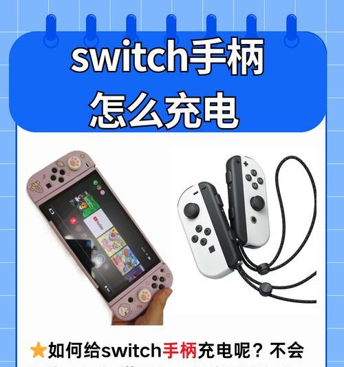 刷新c口充电器的使用方法是什么？