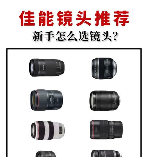 相机镜头竖背怎么调整？调整后对拍摄有何影响？