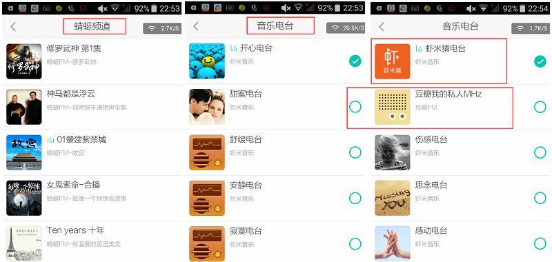 电脑音箱怎么连接猫？连接过程中需要注意什么？
